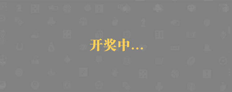 加拿大28预测,大神预测,加拿大28开奖,官方,网站,历史,加拿大28,算法预测,加拿大28结果,走势图,查询官网