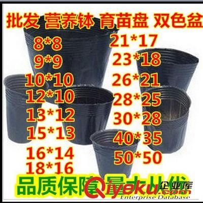 苗木种植利器 防老化育苗袋、营养钵及各类花盆产品全面解析